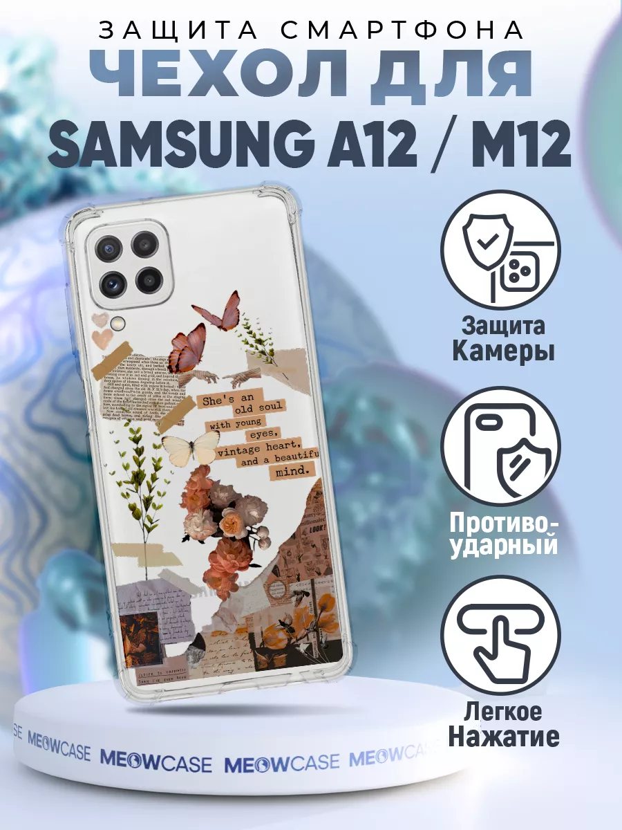 Чехол на Samsung Galaxy A12 силиконовый с принтом эстетика MeowCase  152357072 купить за 298 ₽ в интернет-магазине Wildberries