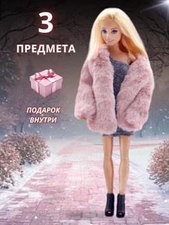 одежда для кукол барби barbie K&M Group 152362723 купить за 415 ₽ в интернет-магазине Wildberries