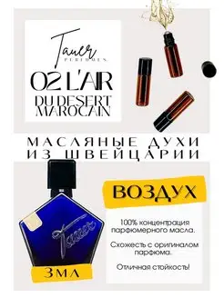 Интернет-магазин Wildberries: широкий ассортимент товаров - скидки каждый день!