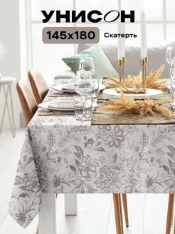 Скатерть тканевая на стол 145x180 см Унисон 152363054 купить за 716 ₽ в интернет-магазине Wildberries