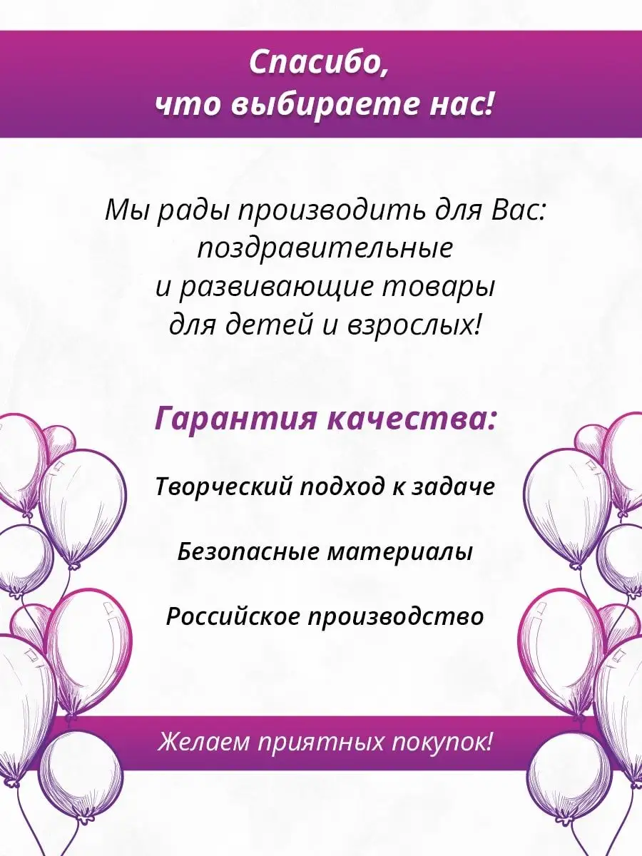 наклейки на машину спасибо за дочь украшение авто большая ТМ Открытая  планета 152373222 купить за 370 ₽ в интернет-магазине Wildberries