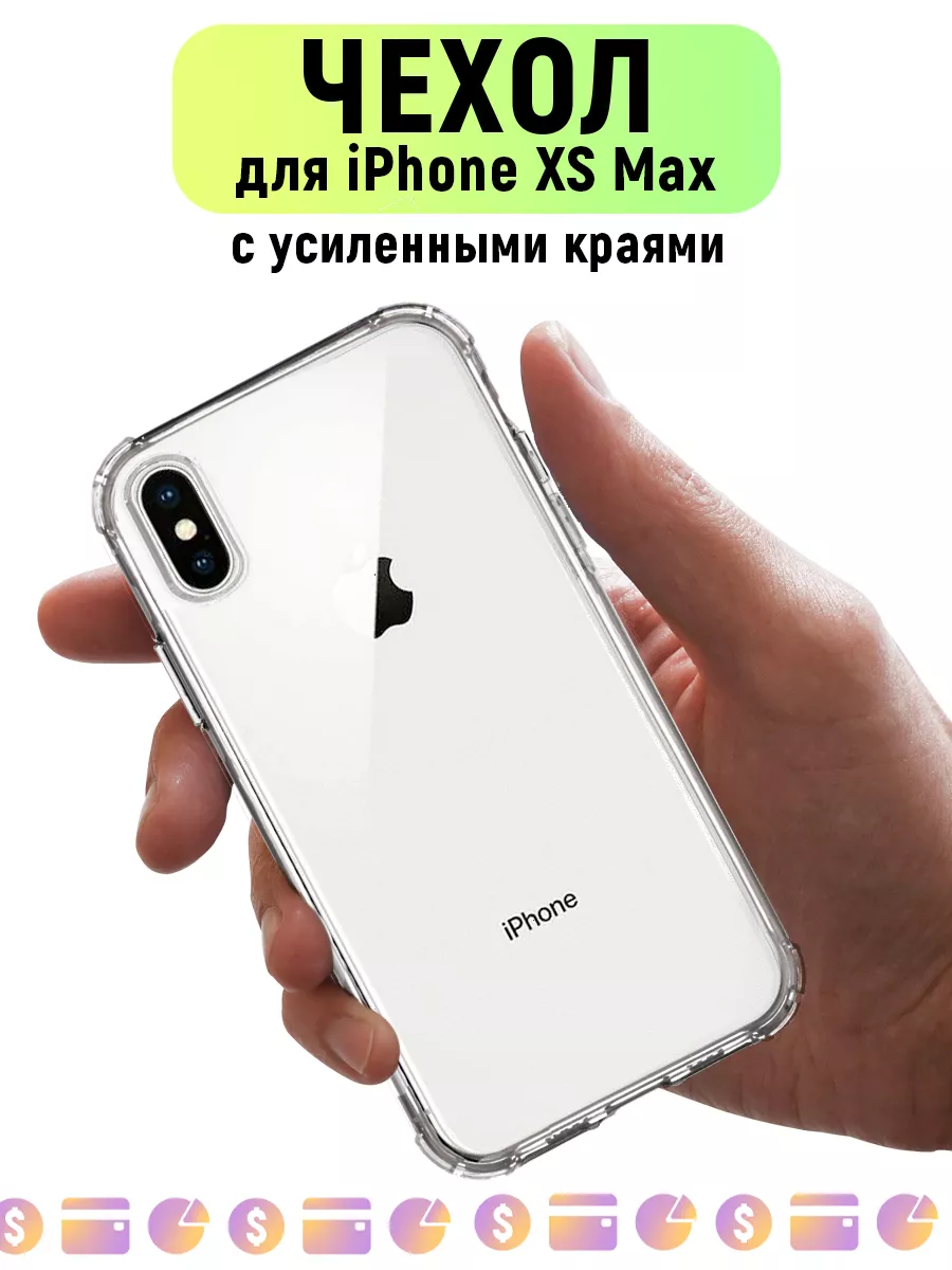 Чехол для iPhone XS Max...