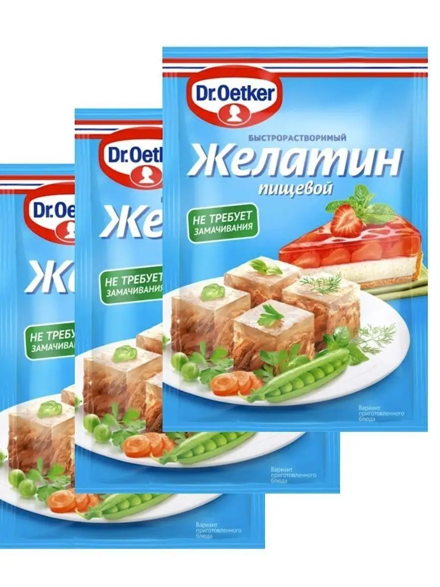 Dr.Oetker Желатин пищевой быстрорастворимый 30 г х 3 шт Dr.Oetker 152375482  купить за 591 ₽ в интернет-магазине Wildberries