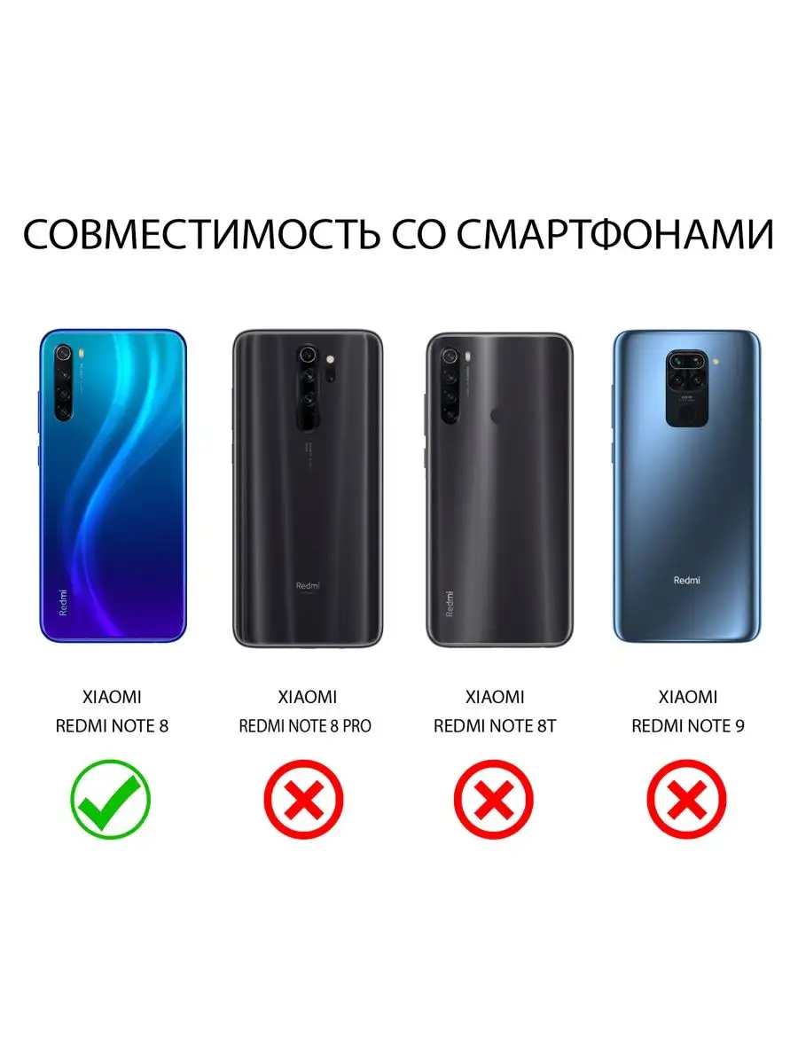 Чехол-книжка на Xiaomi RedMi Note 8/Редми Нот 8 100gadgets 152375642 купить  в интернет-магазине Wildberries