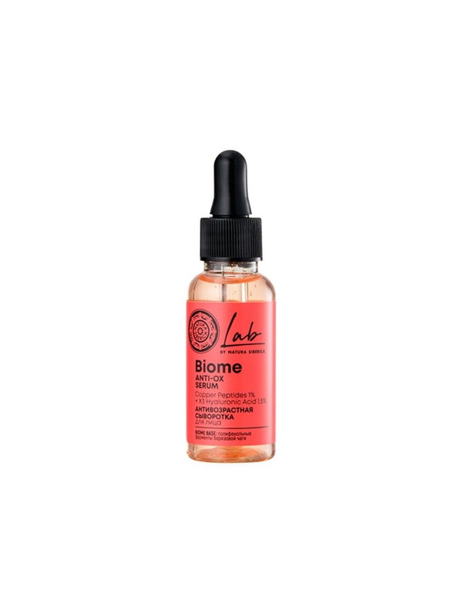 Biome serum