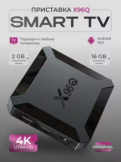 Смарт ТВ приставка X96Q tv box андроид allwinner EVAVI 152377562 купить за 1 227 ₽ в интернет-магазине Wildberries