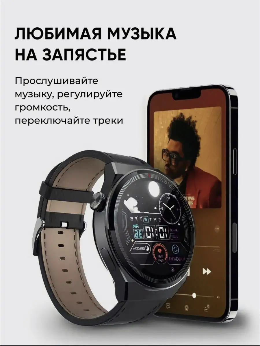 Умные часы Xiaomi Smart Watch X5 Pro, 46 mm Honor 152381217 купить за 2 339  ₽ в интернет-магазине Wildberries