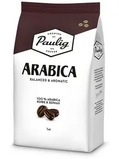 Кофе в зернах Paulig Arabica Паулиг Арабика, 1 кг Paulig 152381344 купить за 3 065 ₽ в интернет-магазине Wildberries