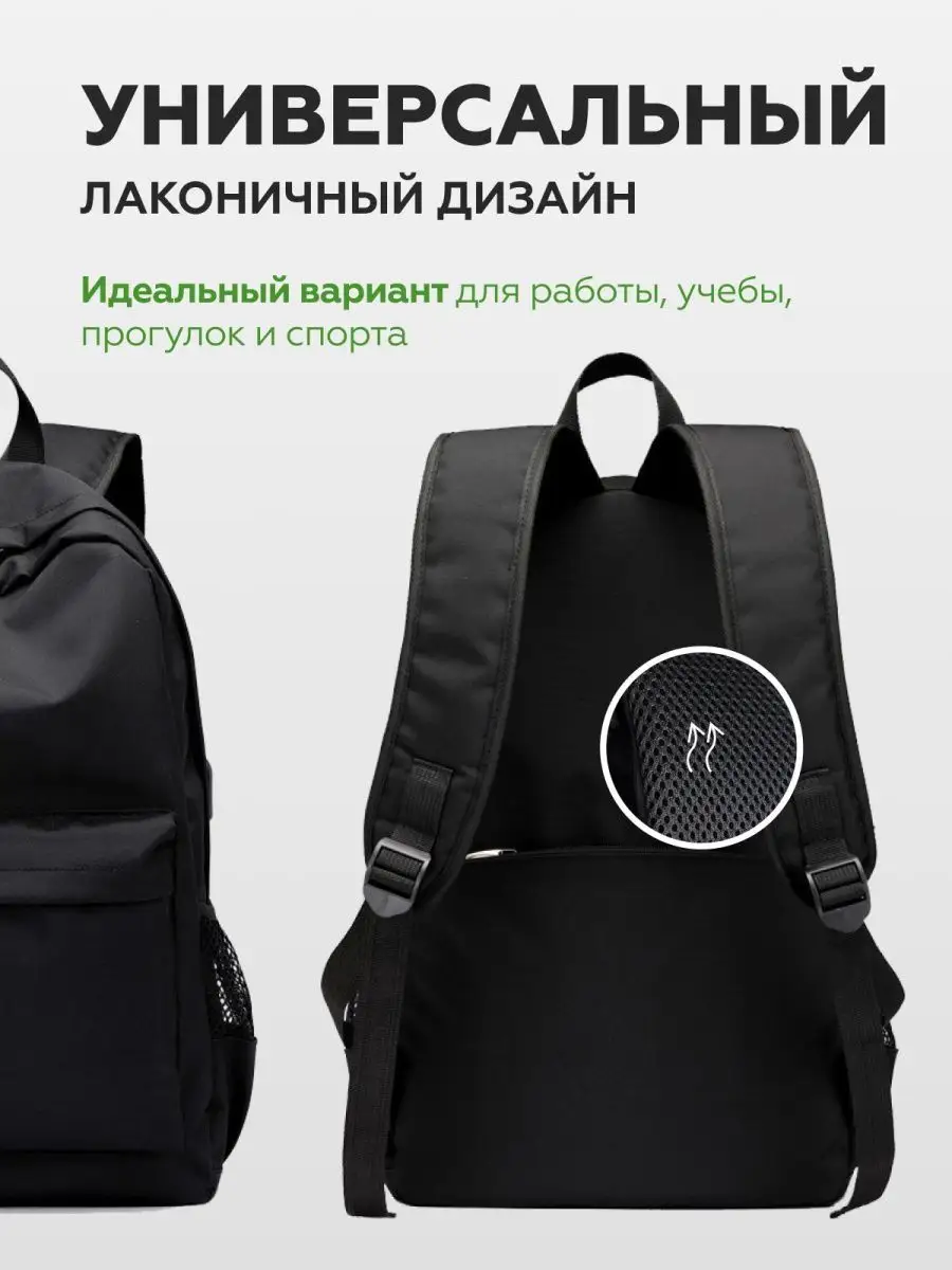 Рюкзак Месье БАУЛЬ 152384374 купить за 574 ₽ в интернет-магазине Wildberries