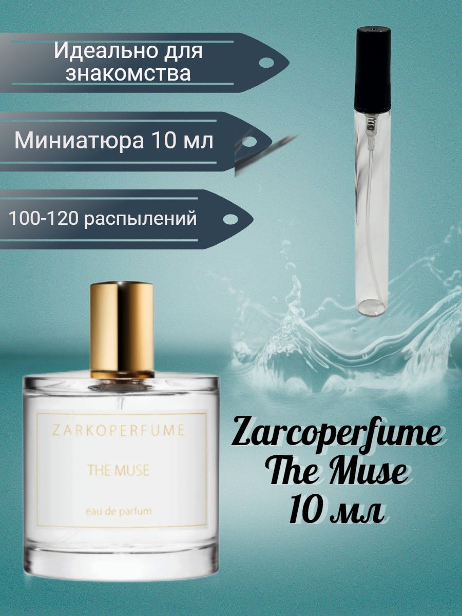 Zarkoperfume парфюмерная вода the muse отзывы