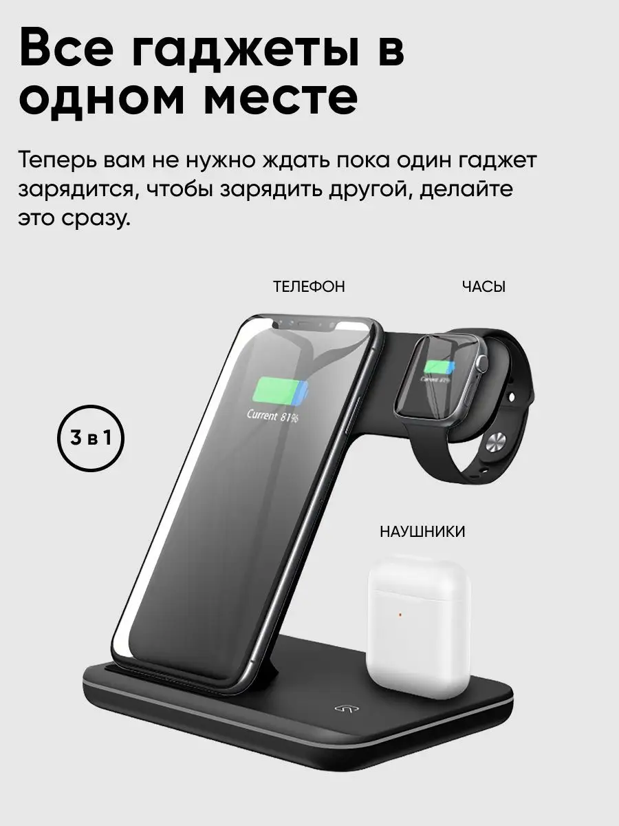 Беспроводная зарядка для iphone 3в1 Wireless Charger 15W Milliant  Electronic 152394445 купить в интернет-магазине Wildberries