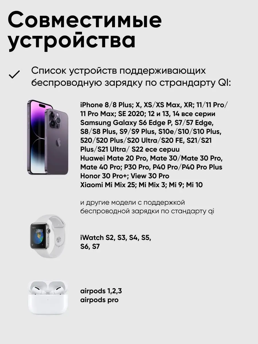 Беспроводная зарядка для iphone 3в1 Wireless Charger 15W Milliant  Electronic 152394445 купить в интернет-магазине Wildberries