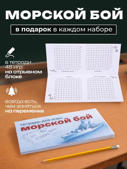 Отличник Набор школьный, 37 предметов, зеленый, фото 7