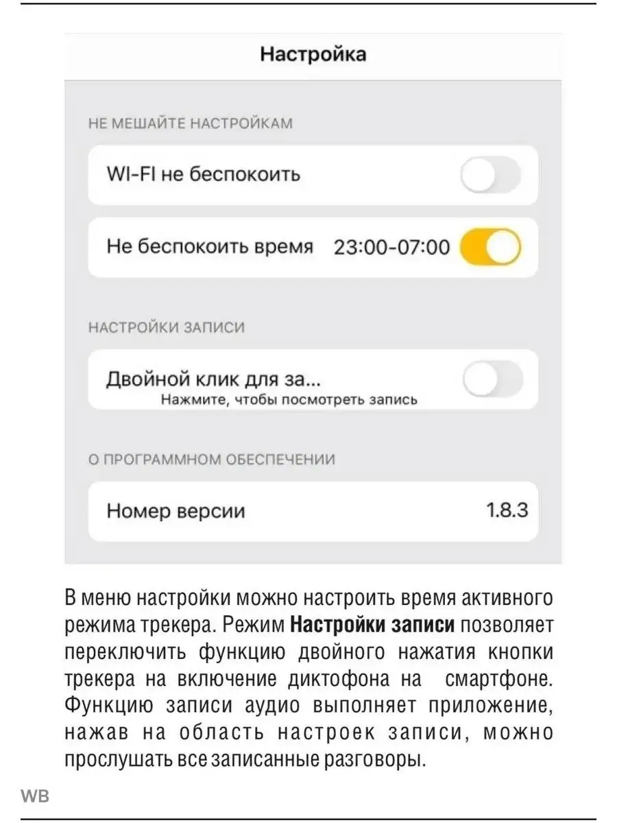 Брелок GPS/Метка/Ключей/Bluetooth-трекер для собак, кошек Русские Товары  152398025 купить в интернет-магазине Wildberries