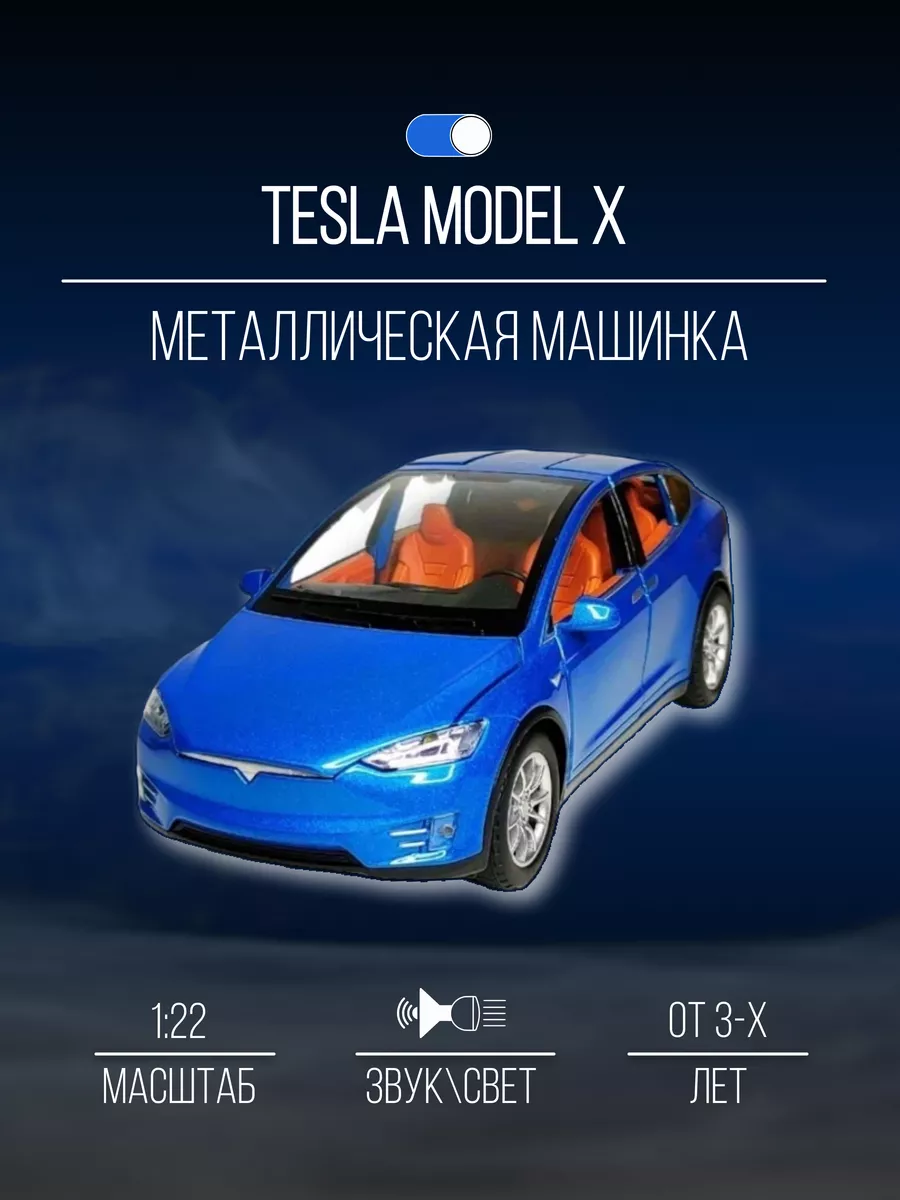   Tesla                    AliExpress