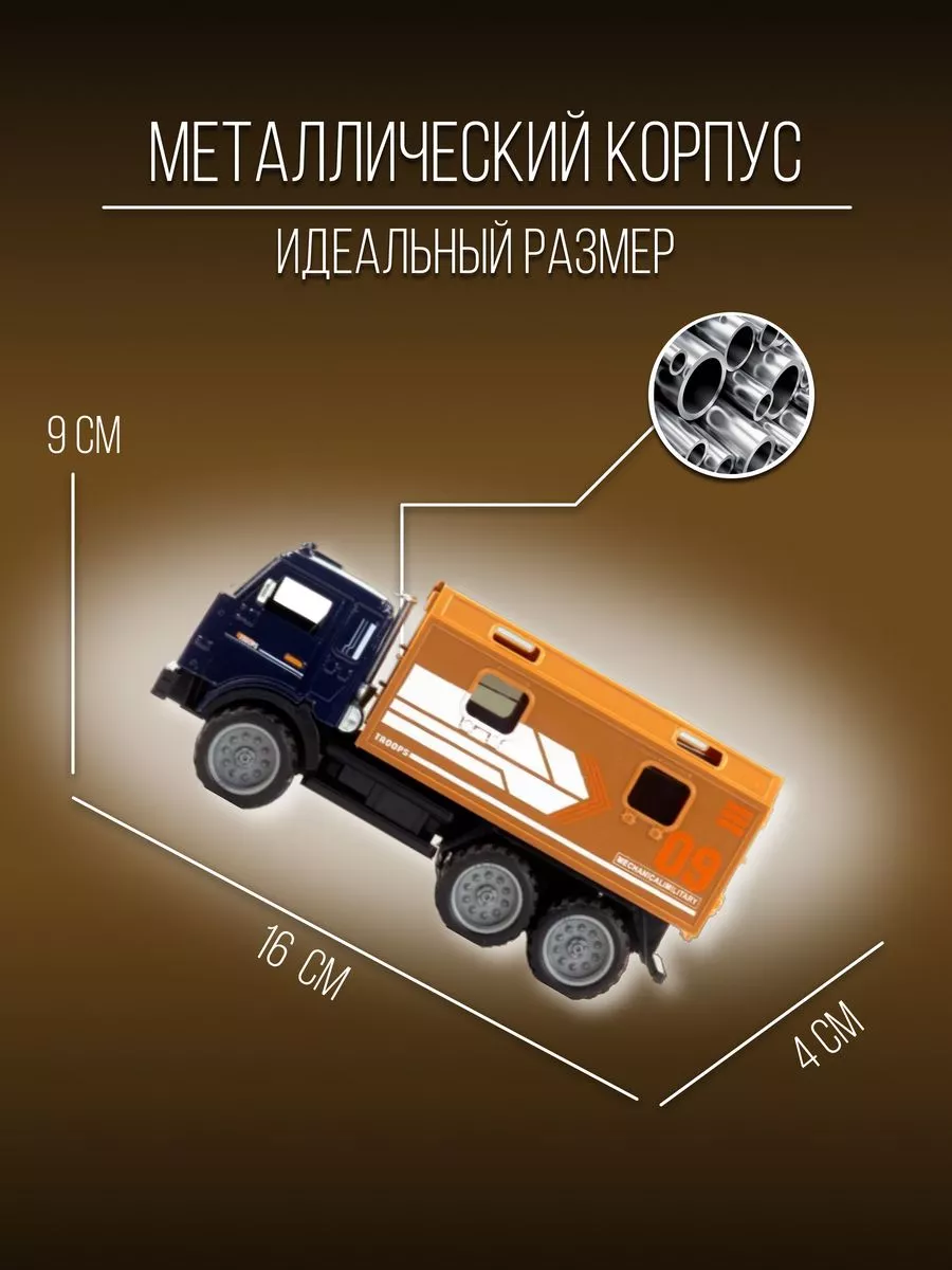 Машинка металлическая коллекционная 19 см 1:43 Камаз Детские металлические  машинки 152399062 купить в интернет-магазине Wildberries