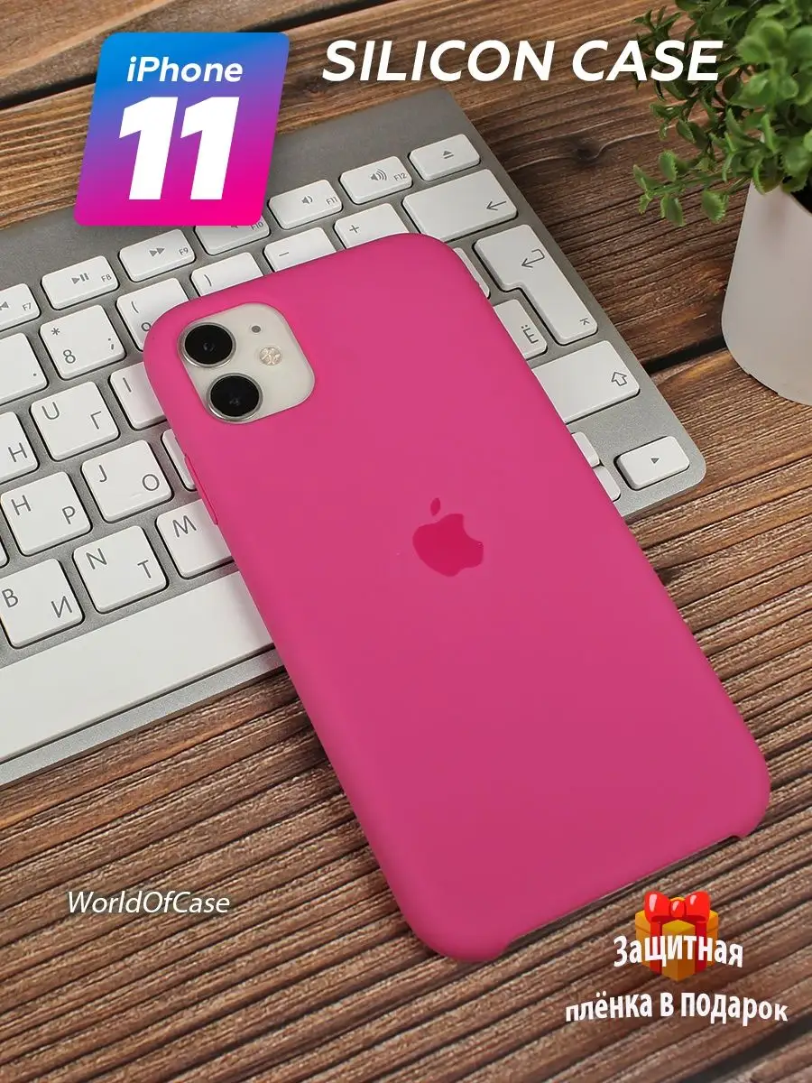 Чехол на iPhone 11 WorldOfCase 152401210 купить за 187 ₽ в  интернет-магазине Wildberries