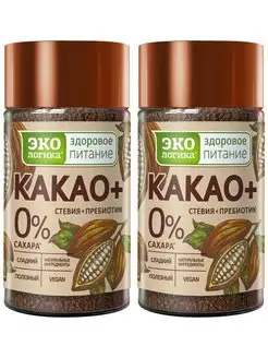 Какао + без сахара 250г (2шт по 125г) Экологика Здоровое Питание 152401972 купить за 675 ₽ в интернет-магазине Wildberries