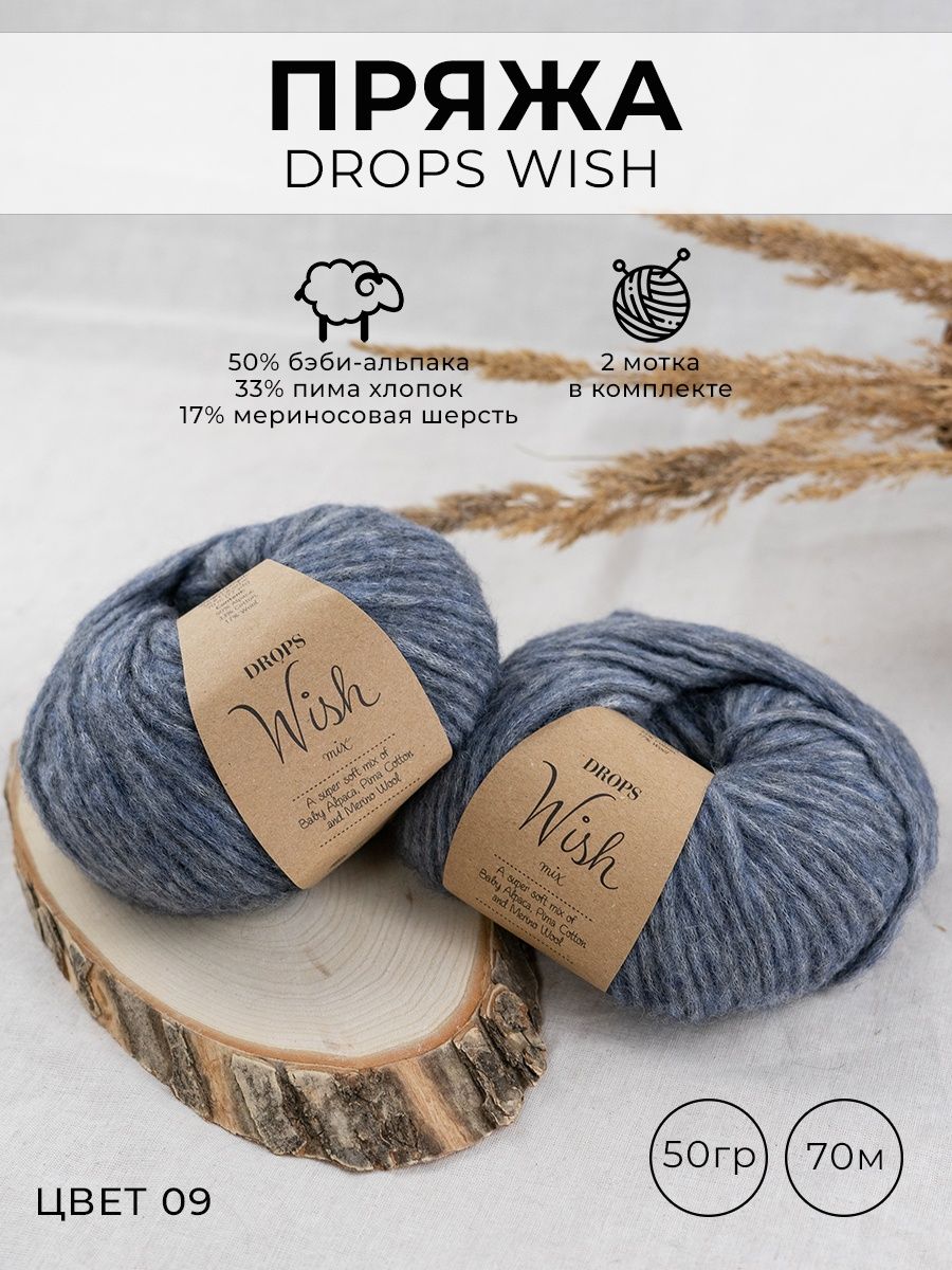 Drops wish