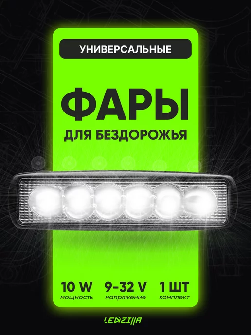 Купить запчасти внешнего тюнинга для Гранта, Гранта FL по лучшей цене | Интернет-магазин Motorring