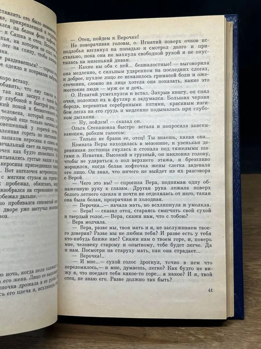 «Мой отец засунул голову в торт и прокричал: «Мы в финале!» Он стал самым дорогим вратарем в мире