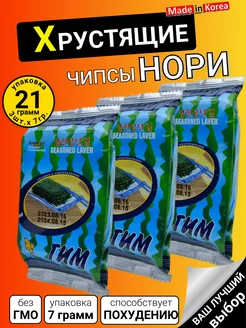 Чипсы нори из морской капусты Daeryuk 152406738 купить за 326 ₽ в интернет-магазине Wildberries