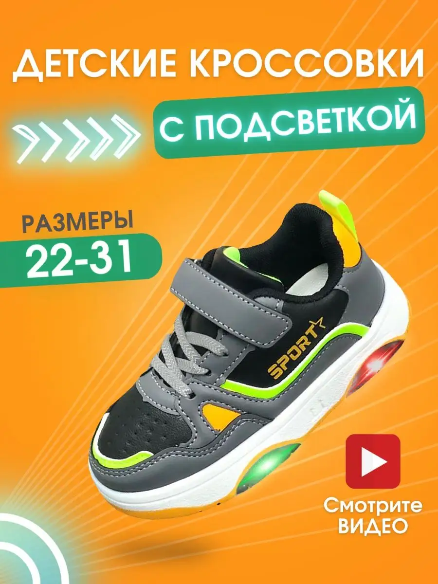 Basket led garcon discount nike