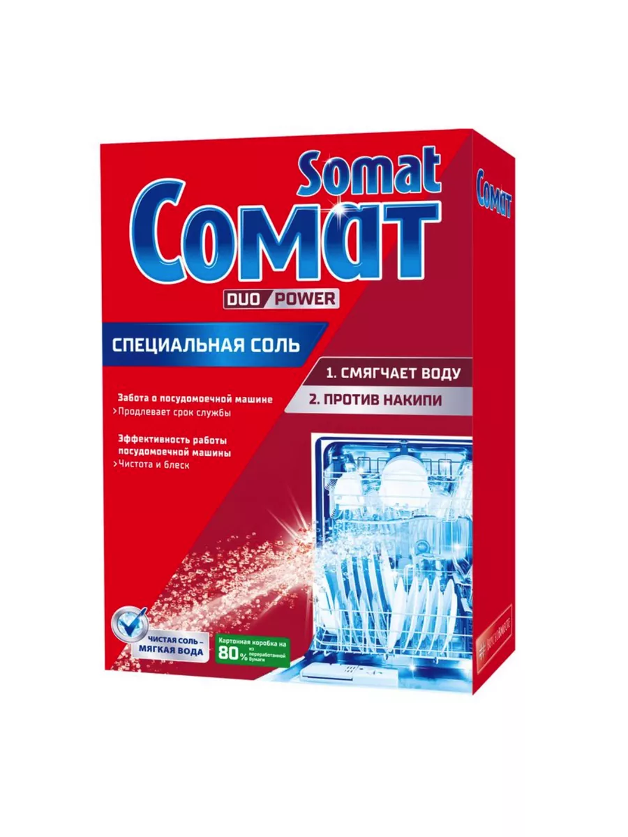 Сomat Соль для посудомоечных...