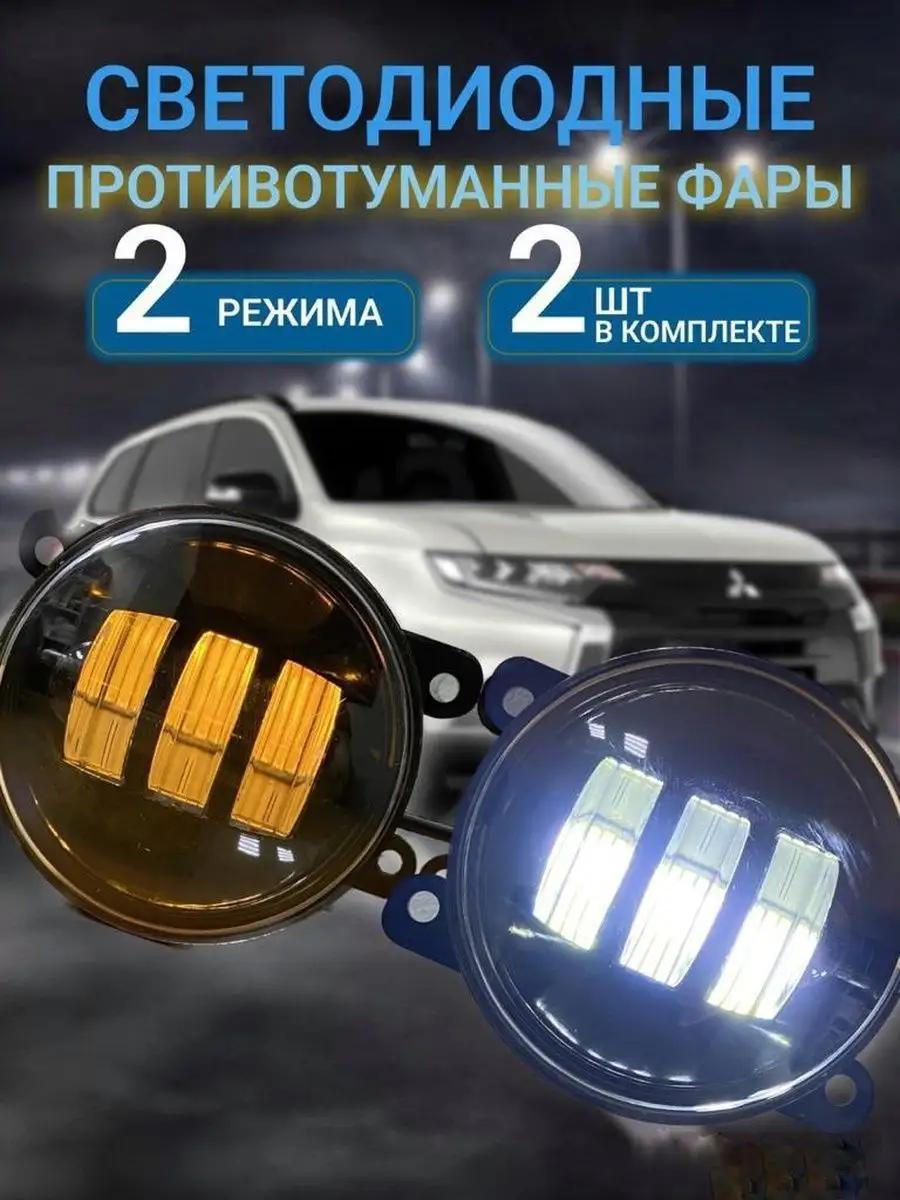 Преимущества и характеристики светодиодного автомобильного оборудования