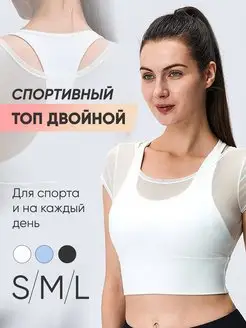 Топ спортивный двойной SPORT4YOU 152412255 купить за 1 179 ₽ в интернет-магазине Wildberries