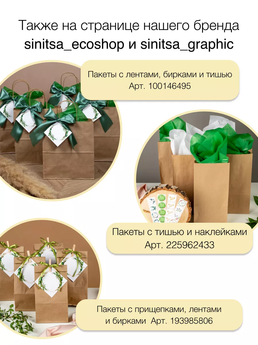 Карточки для рассадки 40 шт sinitsa_graphic 152414002 купить за 184 ₽ в  интернет-магазине Wildberries