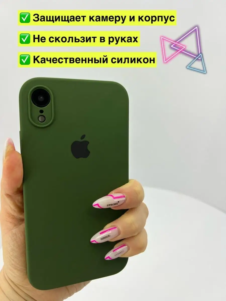 Чехол на iPhone XR силиконовый квадратные грани LAVRent 152420809 купить за  387 ₽ в интернет-магазине Wildberries