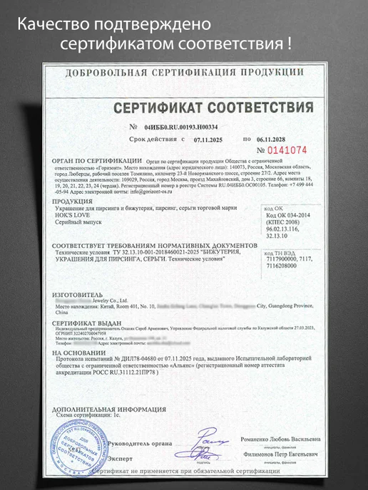 HOK'S LOVE Пирсинг в нос септум кольцо кликер змея, серый, фото 5
