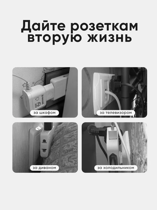 idealim electro Тройник для розетки поворотный плоский разветвитель 3500 Вт, 3500 Вт, фото 3