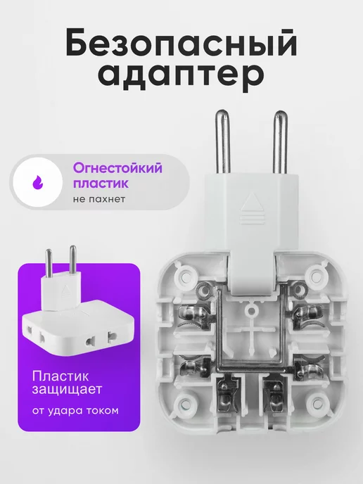 idealim electro Тройник для розетки поворотный плоский разветвитель 3500 Вт, 3500 Вт, фото 6
