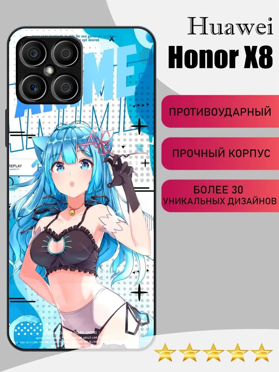 Чехол на honor X8 (4G) PandaCase 152433039 купить за 355 ₽ в  интернет-магазине Wildberries