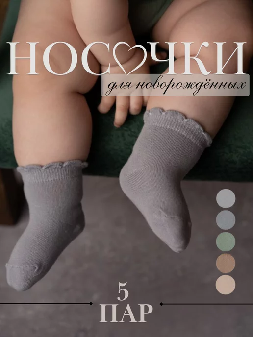 Водонепроницаемые носки DexShell для детей – размерность