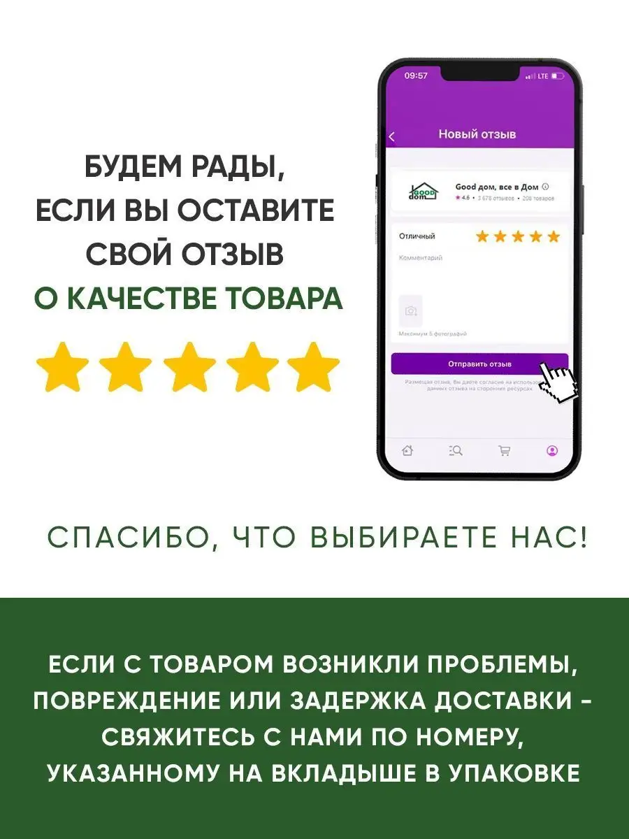 Обувница с ящиком Good дом, все в Дом 152437598 купить за 3 936 ₽ в  интернет-магазине Wildberries