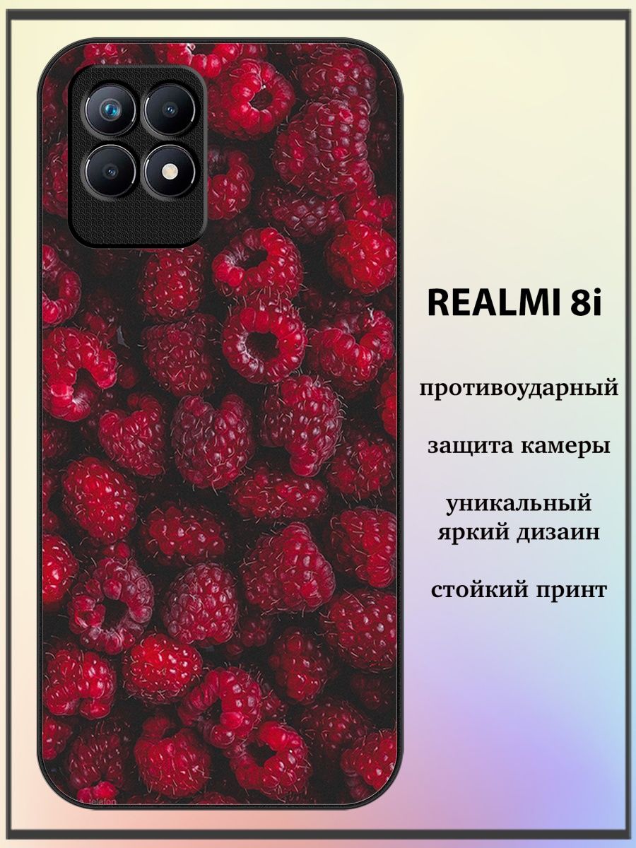 Чехол на Realme 8i UniCase 152440473 купить за 499 ₽ в интернет-магазине  Wildberries