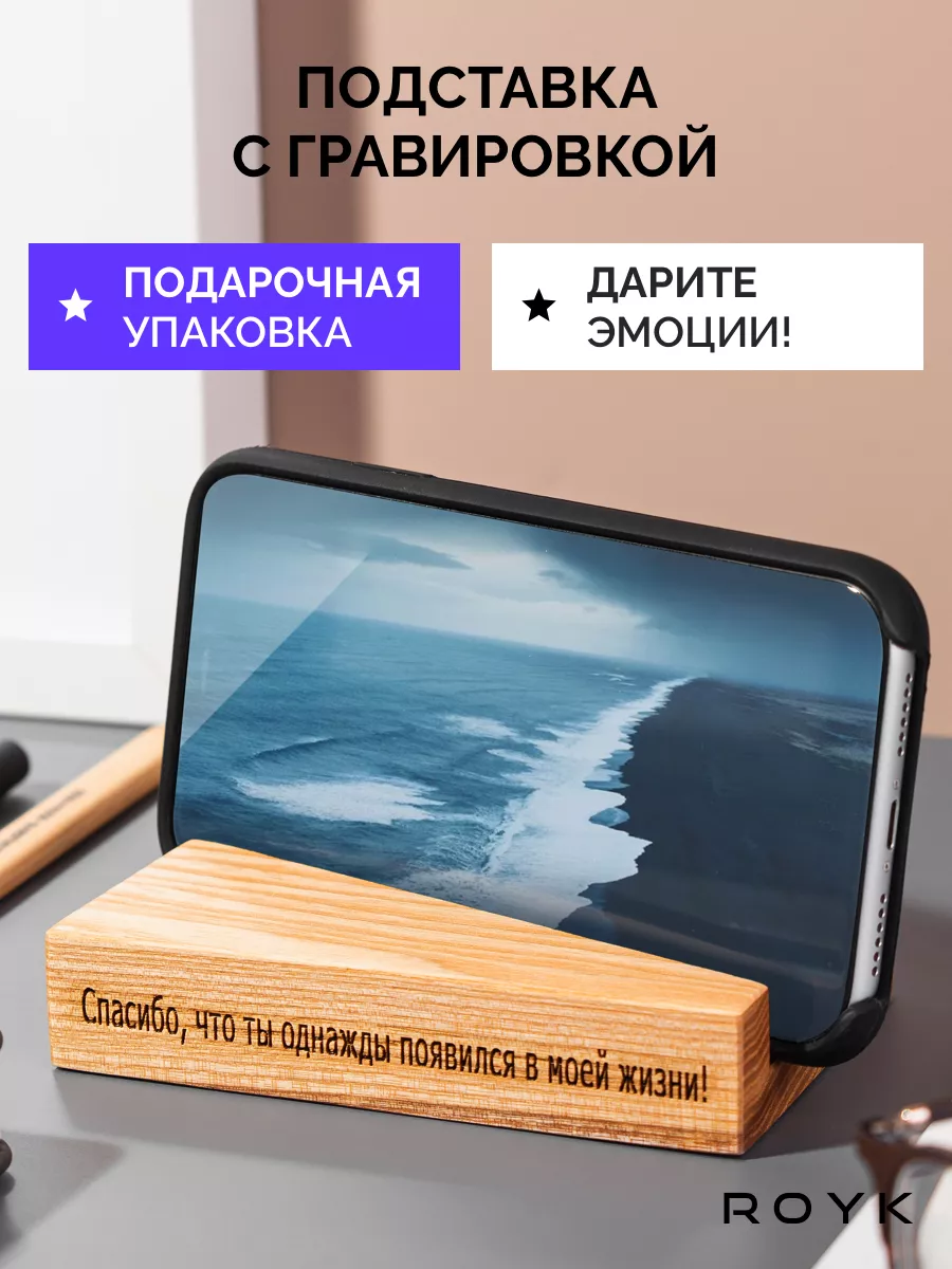 Подарок мужчине парню мужу на день рождения 23 февраля ROYK 152440786  купить за 493 ₽ в интернет-магазине Wildberries