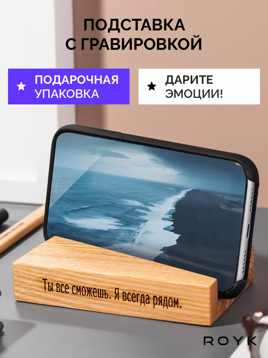 Подарок мужчине на день рождения др ROYK 152440788 купить за 405 ₽ в  интернет-магазине Wildberries