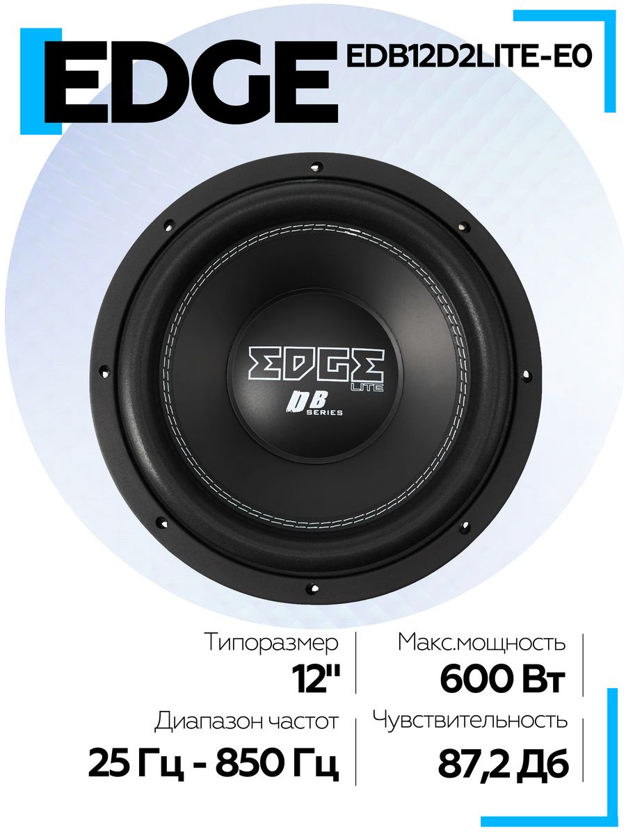 Edge edpro65b-e6