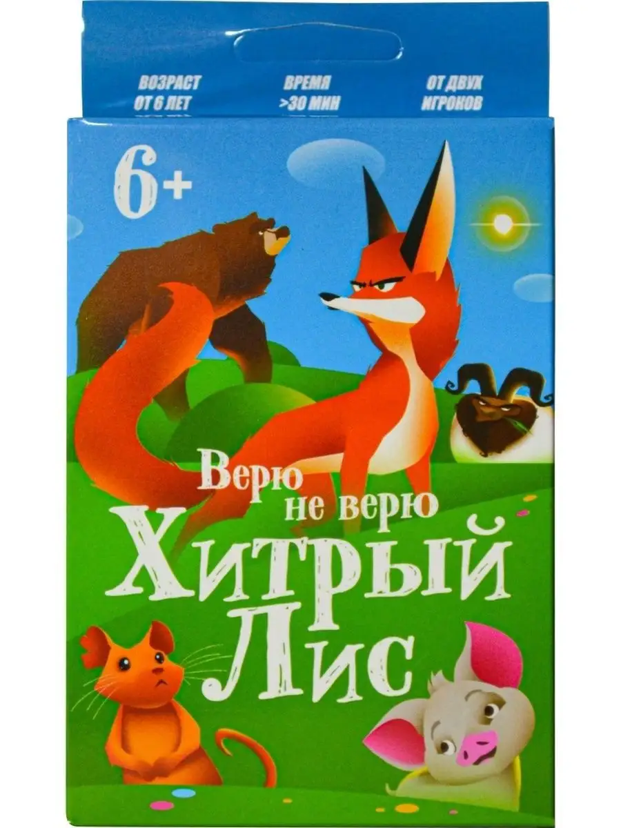 Карточная игра 