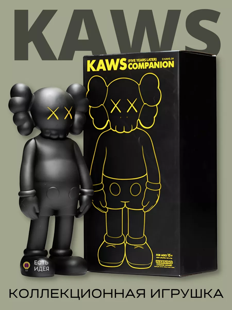 Статуэтки фигурки KAWS коллекционные игрушки для дома декор ЕСТЬ ИДЕЯ  152461156 купить за 2 070 ₽ в интернет-магазине Wildberries