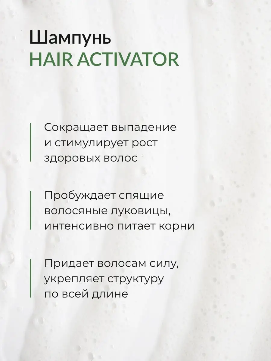 Шампунь для волос против выпадения 1000 мл ECOCLARme 152464650 купить за  353 ₽ в интернет-магазине Wildberries