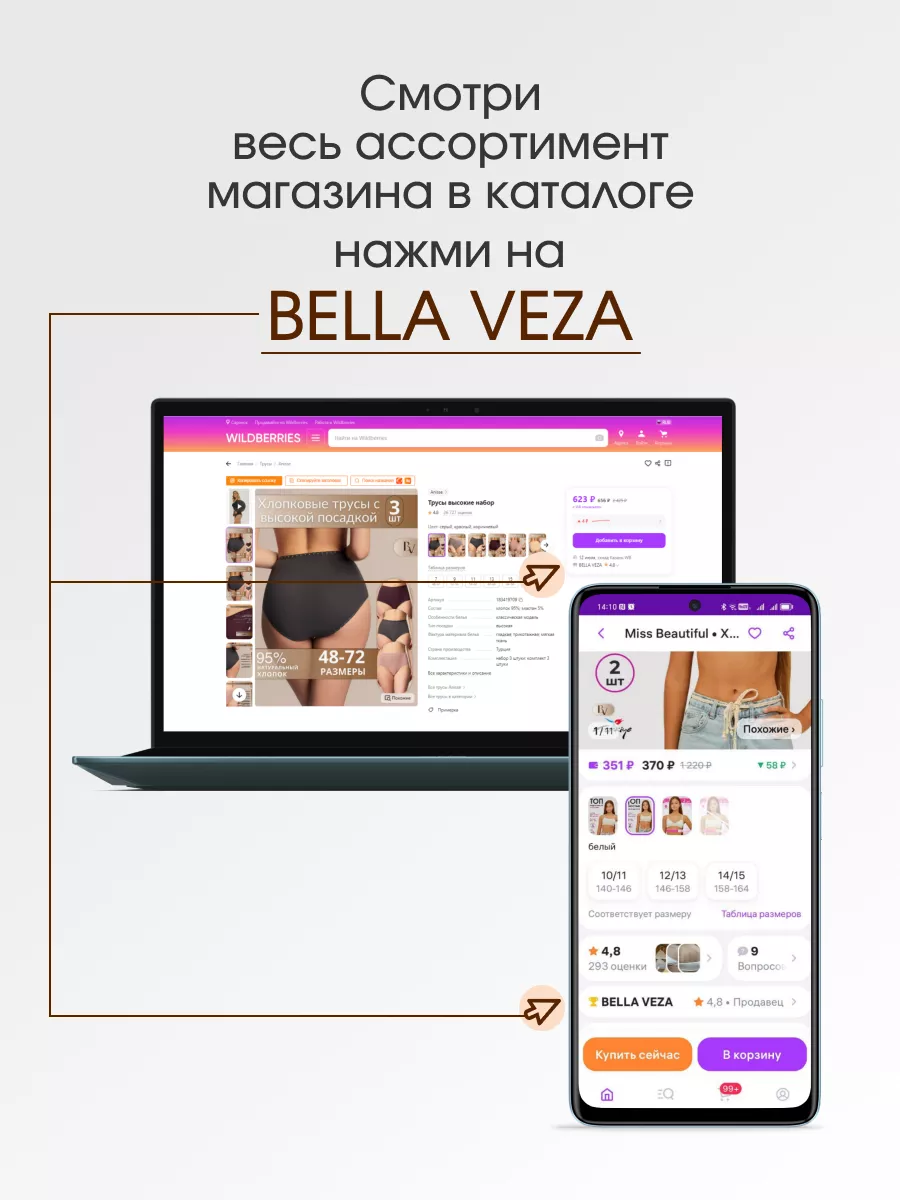 Топ бесшовный хлопковый укороченный Miss Beautiful 152473967 купить за 388  ₽ в интернет-магазине Wildberries