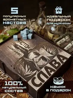 Набор настоек именной подарок на Новый год Деревянная история 152480075 купить за 1 165 ₽ в интернет-магазине Wildberries