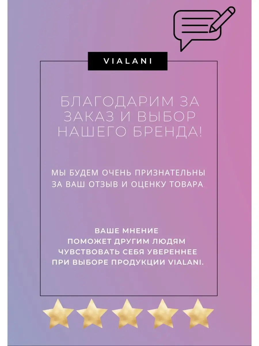 Сумка вечерняя через плечо маленькая красная Vialani 152480354 купить за 1  217 ₽ в интернет-магазине Wildberries