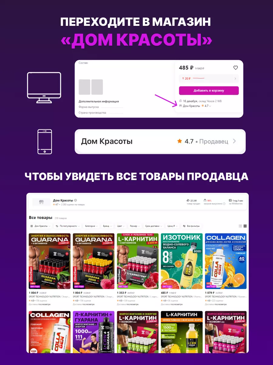 Предтренировочный комплекс предтрен, 0,5л SPORT TECHNOLOGY NUTRITION  152480849 купить за 1 319 ₽ в интернет-магазине Wildberries