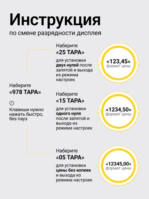 Shtapler Весы торговые 150, 32х42, вариант, фото 5